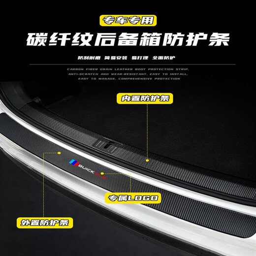 MA FUYI BUICK GL8 TRUNT GUARD PLACE CORT DU CORT DE COURTE ARRANGE SPECIAL SPECIAL DÉCORATIVE ACCESSOIRES MODIFIÉS ACCESSOIRES DE SILL ARRÉE * BUICK GL8 / 653T / ES INTÉRIEUR + PAUTE GARDE EXTÉRIEUR