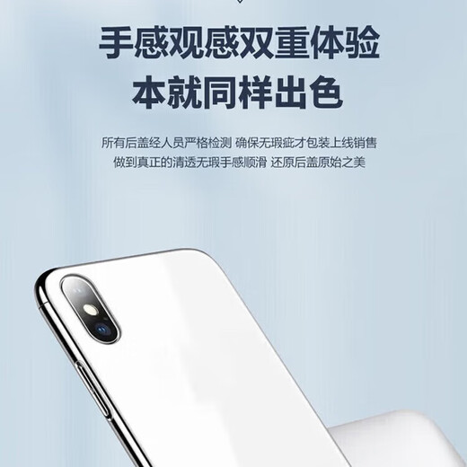 Original quality suitable for 15 iPhone 11 Apple 13 back cover 16 glass 12 pro max xs back screen 14 plus Apple 13 (original back cover) white (send tools glue + tutorial)