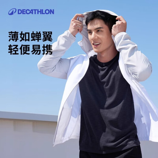 迪卡侬运动外套男户外跑步训练防风衣蓝色XXL4826161