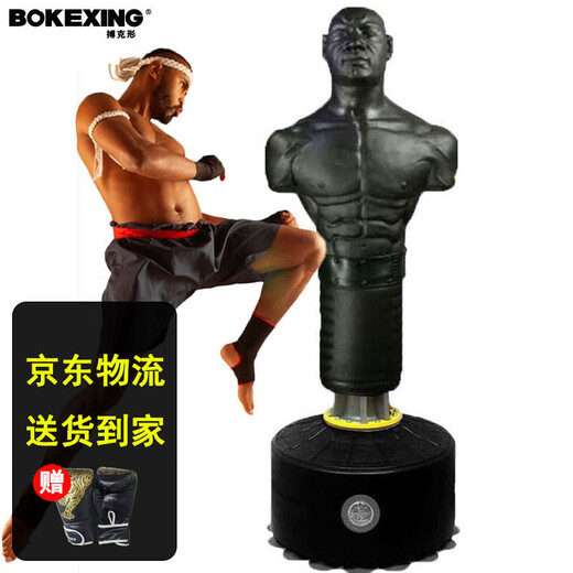 Boke-shaped dummy boxing sandbag household full human form vertical suction cup tumbler sandbag martial arts Sanda fighting training black red (silica square base water 320 Jin [Jin equals 0.5 kg])