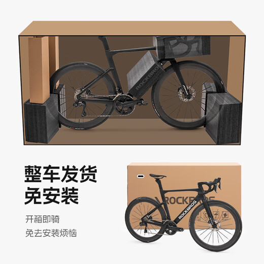 洛克兄弟（ROCKBROS）公路车碳纤维T700自行车气动破风105电变弯把碟刹竞赛车 钻石黑消光 电子变速R7170大套 定制尺寸请联系客服