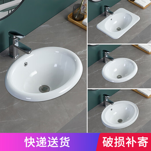 Taichung basin semi-embedded ceramic wash basin oval round above counter basin wash basin under counter basin wash basin 16 inch oval free drain + glue