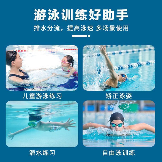 森用游泳手蹼自由泳硅胶划水掌手掌鸭掌指蹼男女儿童游泳装备全套 训练手蹼戏水(蓝色)一双(加厚款) 小码-S-儿童