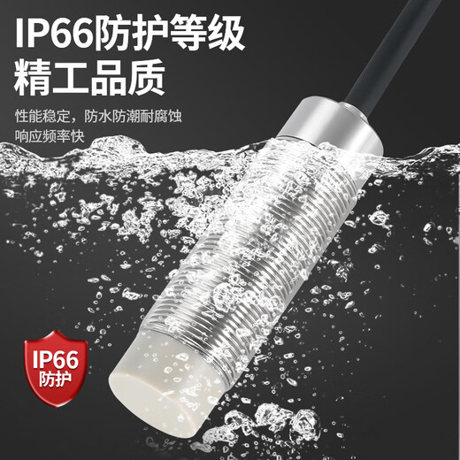 Luoge anti-dust explosion-proof mining metal induction proximity switch sensor LM M8 embedded detection distance 1mm NPN normally open