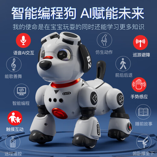 SODEEP智能机器狗儿童玩具男孩编程特技遥控机器人早教宝宝生日礼物 [语音3控版]智能编程智能狗-礼盒