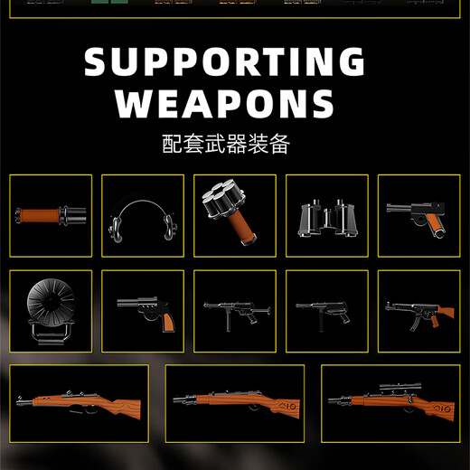乐高乐高12go鼠式坦克积木德国拼装巨鼠超重型模型二战遥控电动男孩玩 1419片/四号坦克+4人仔+武器