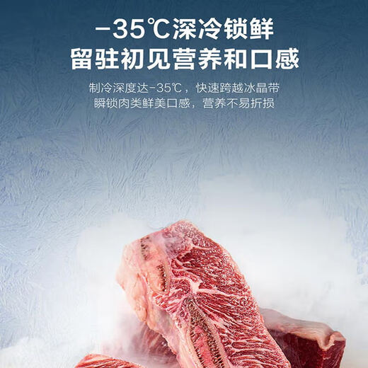 Haier freezer home deep-freezing quick-freezing fresh-locking and frost-reducing first-level energy-saving 150H power-off protection horizontal small refrigerator freezer freezer BC/BD-201GHPG9Z national subsidy 20%