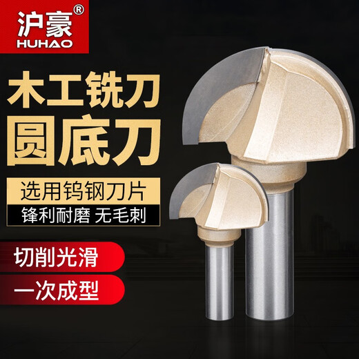 RSRDDY round base cutter woodworking milling cutter groove tool trimming machine cutter head engraving machine semicircular knife barbecue milling base 12*15841 dots 2mm
