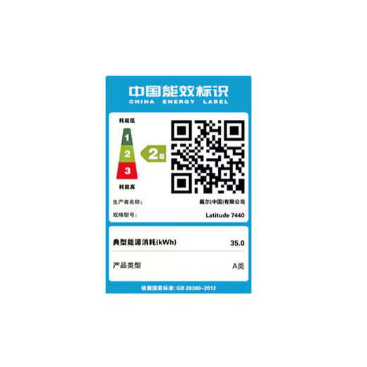 戴尔（DELL）Latitude7440 高性能14英寸商务办公轻薄笔记本电脑 13代酷睿可选二合一触屏 高端轻薄笔记本 i7-1355U/16G/512G固态/定制版