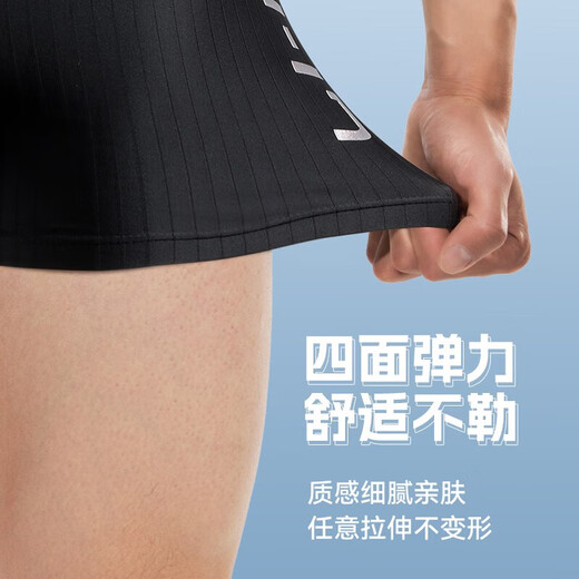 Li Ning Plag Trunks Мужские профессиональные профессиональные плавающие профессиональные тренировки Большой размер для взрослых горячих источников быстросохнущий купальник 844 Black [Комфортная подкладка защищает конфиденциальность] l
