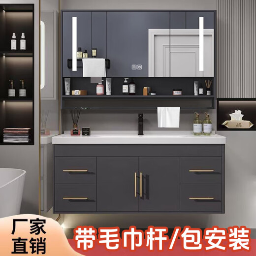 Jomoo multi-layer solid wood [installation included] bathroom cabinet combination with towel bar complete set of integrated basin washbasin cabinet mirror cabinet major upgrade - 021 moonlight white [floor stand] smart 70 cm [installation not included] free pull-out faucet