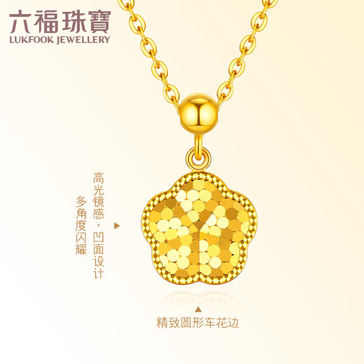 Luk Fu Bijoux Gold Flower Gold Collier Set Chain Gift GjgTBN0009 3,68 grammes (y compris le coût de la main-d'œuvre 690 yuans)