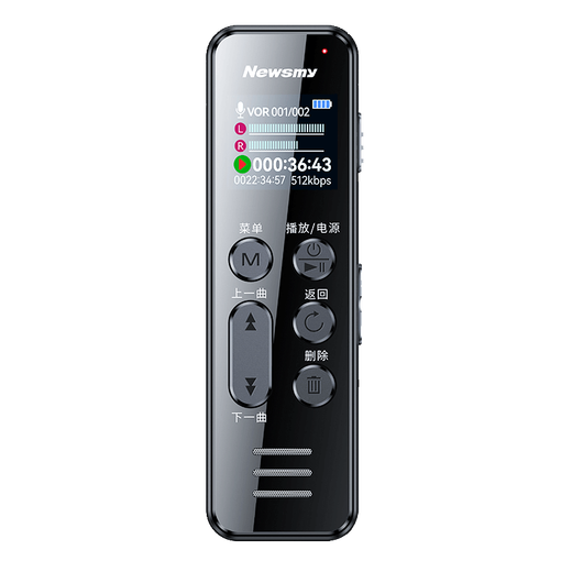 Newsmy Newman Recorder W9 64G Large Capacity Lithium Battery Long Standby Learning and Training Business Meeting Record [9216K Professional Lossless] A17256G