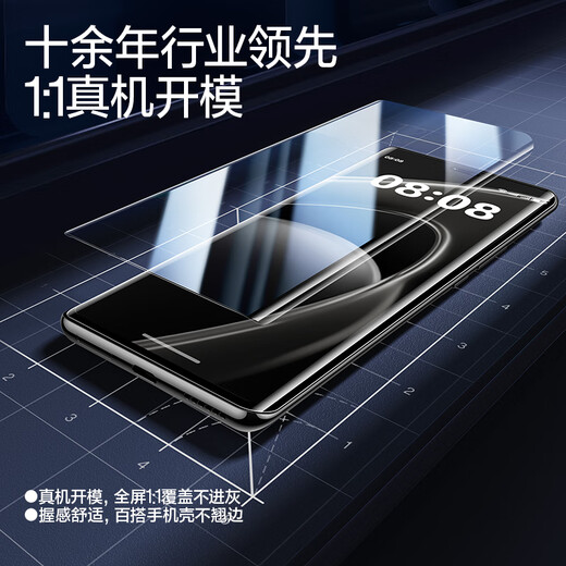 闪魔 适用于华为畅享70x手机膜 huawei70X非钢化膜全屏覆盖高清抗指纹防爆保护贴膜 畅享70x【水凝膜|无气泡】2片+神器 贴坏包赔