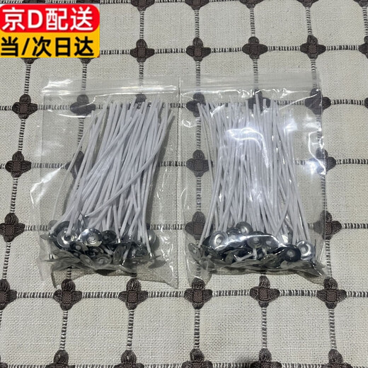 DIY candle smokeless wick scented candle wick soy wax wick ghee palm wax wick brown floral wire 10cm (50 pieces)