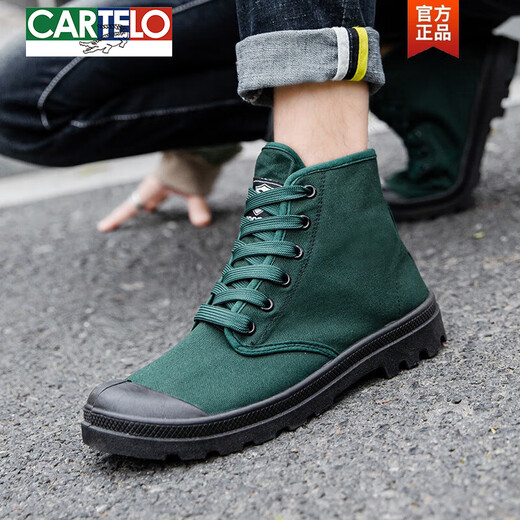 卡帝乐鳄鱼（CARTELO）高帮帆布鞋男透气登山鞋户外工装靴短筒马丁靴鞋舌一体防沙漠靴 蓝色 42 【建议买大一码】