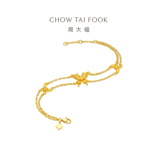 
Chow Tai Fook Golden Wire Butterfly Wedding Double Layer Bracelet Three-Gold Hardware Gold Gold Bracelet Girls' Birthday Gift EOF1595 15cm About 5.75g Priced (Work Fee 580)