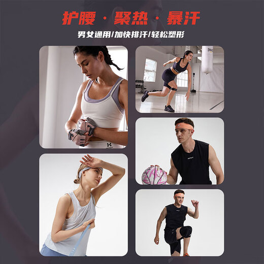 匹克专业运动护腰带专业透气支撑护腰健身训练女收腹束腰跑步深蹲腰带
