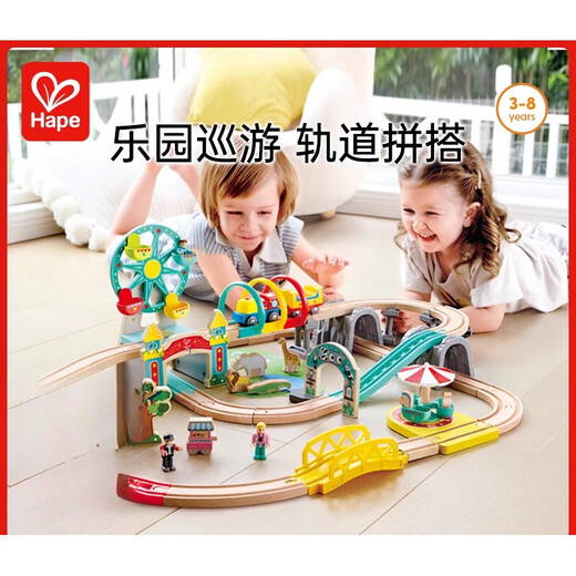 HAPE火车轨道游乐场套电动儿童木制男孩女孩宝宝玩具新年礼物 火车轨道游乐场套 【含电动车头