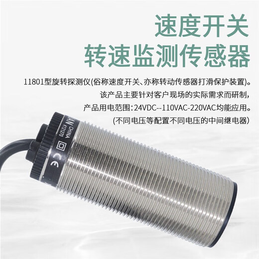 电感式速度开关XSA-V11801转速传感器12801/11373/12373转速监控 黑色 XSAV11801 2线交直流普通款
