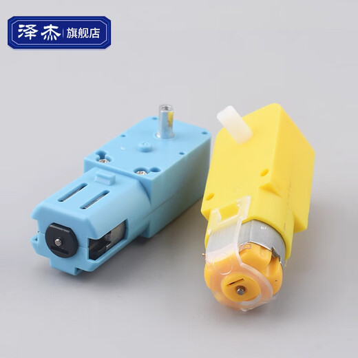 Zejie TT motor 130 motor robot reduction motor smart car/smart car reduction motor high horsepower 1 48 black powerful single axis reduction motor