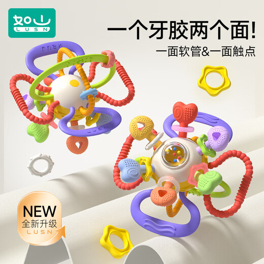 Rushan Manhattan hand ball baby toy silicone chewable teether baby 3 to 6 months old holding molars 0 to 1 years old bilateral atomic ball free storage box + anti-drop chain