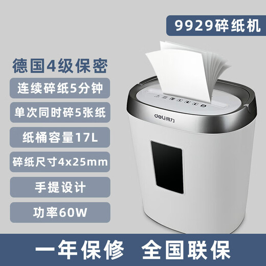 Budi Electric Paper Shredder 9929 Haushalt 9939 9912 Datei Shredder 9907 14401 Schwarzes 5-Level-Vertraulicher 212 mm