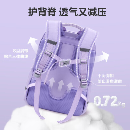 爱华仕（OIWAS）背不累儿童书包小学生背包女生双肩包1-6年级减负护脊4441 蓝色(4837)
