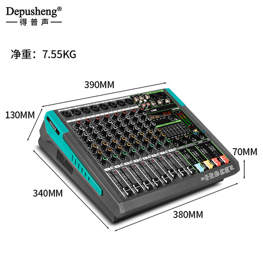 depusheng 得普声GT2调音台带功放一体机256种预设效果蓝牙USB无线播放大功率8路舞台演出婚庆会议家用乐队 500W+500W带功放调音台