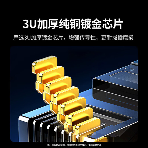 绿联超六类网线 CAT6A类纯铜万兆成品编织线2米 家用电脑网络宽带连接跳线8芯双绞线兼容2.5g黑色35801