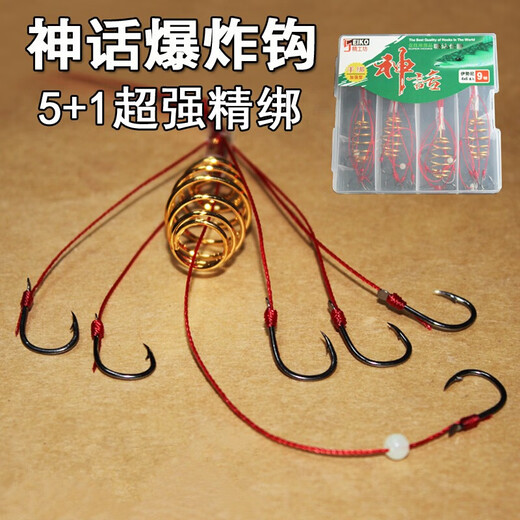 Xu Qixing four sets of 5+ imported Iseni explosive hook fish hook set throwing pole sea pole hook fishing supplies fishing gear No. 10 (4 sets)
