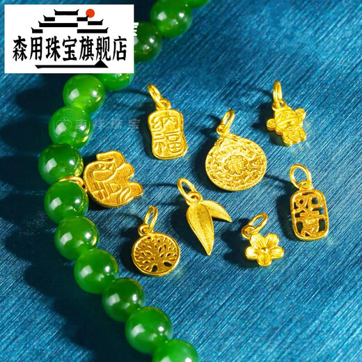 Sen uses 18k gold heart-shaped God of Wealth Tai Sui Gourd Bafanglai Cai Pendant pendant diy jewelry bracelet necklace clavicle pendant leaves/single piece (A802)