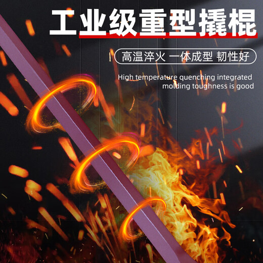 Yanran crowbar special steel industrial grade steel solder crowbar tool flat thickened heavy-duty multifunctional crowbar six-sided crowbar for vehicles six-sided crowbar 28 1500