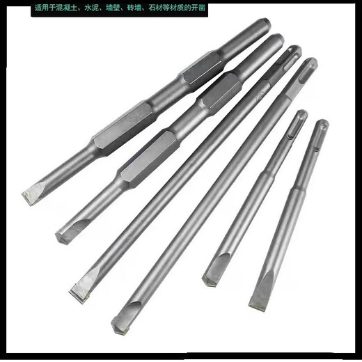 XMSJ Bolsera de moldeo de moldeo de perforación eléctrica Manguero Aleación Cincel de tungsteno Manejo cuadrado Punto hexagonal plano Long Impacto Long Impacto Muro de la pared ranurada Manija cuadrada Consejo 12250 mm4 Material soportado
