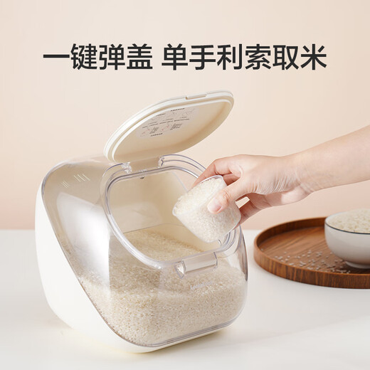 LOCK & LOCK measuring cup cereal bucket kitchen sealed rice bucket flour grains insect-proof and moisture-proof storage box 5.7L white