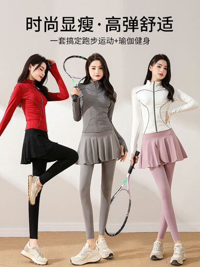 Aimengniao Yoga Wear Sports Suit Women's 2024 New Pilates Fitness Suit Morning Running Suit Quick-Drying Suit Badminton Skirt Suit White + Lotus Root Pink M (Please refer to bust and waist for size selection)