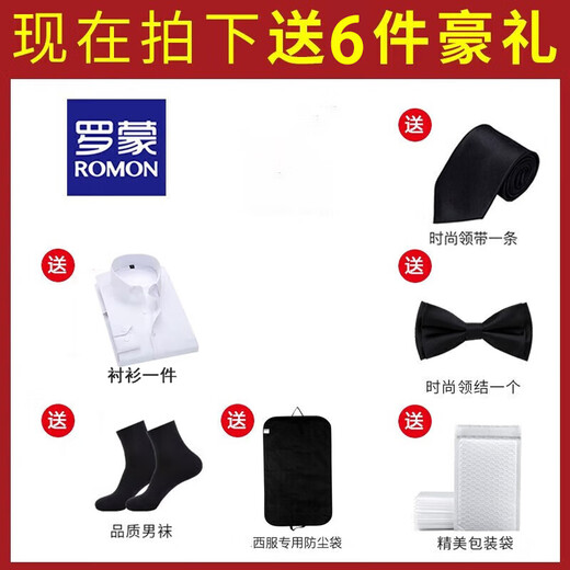 Luo Meng suit suit men's Korean version slim fit jacket groomsman groom wedding business professional formal small suit men two-button black top + trousers + shirt + tie 3XL