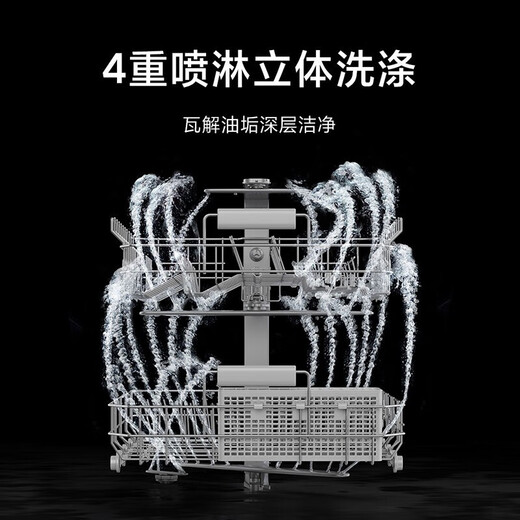 Mijia 15 sets of S1 dishwashers embedded large-capacity dishwasher Customized set automatic opening and closing drying independent dual-purpose intelligent control dual drive VDW1501M Mijia smart dishwasher 15 sets S1