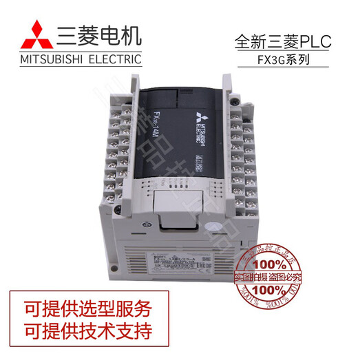 New Mitsubishi plc FX3G-14MR/ES-A14MT/DS 24MR/DS /40MT/ESS 60 FX3G-24MT/ES