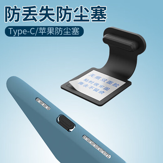 Strictly applicable anti-lost anti-dust plug One plus 12 integrated charging port plug VIVO S18 mobile phone universal Type-C silicone Honor 90GT anti-lost anti-dust plug Type-C interface white 1 pc Redmi k70/k70Pro