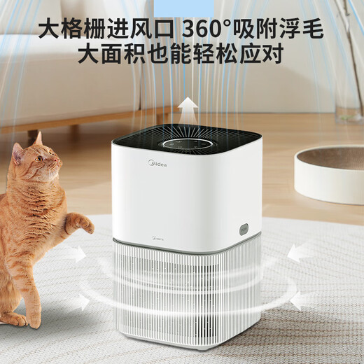 Midea air purifier is the best choice for pets. Sterilizes, disinfects and filters cat hair to remove allergens. Deodorizes dust mites and dust. Maternal and infant household air purifier. Best choice for pets. Deodorizes, sterilizes and filters floating hairs Z1.