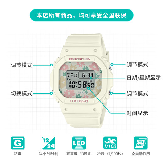 CASIO BABY-G BGD-565 Retro Floral Sports Fashion Women's Watch Waterproof and Shockproof Quartz Watch Gift BGD-565RP-7PR