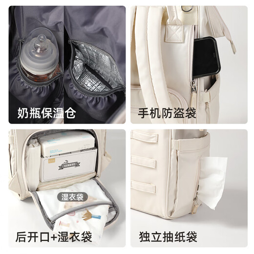 Yatermao Mummy Bag Multifunctional Large Capacity Shoulder Portable Mother and Baby Backpack New Style for Mothers to Travel Lightly Off-White - Large Capacity [22 Liters]