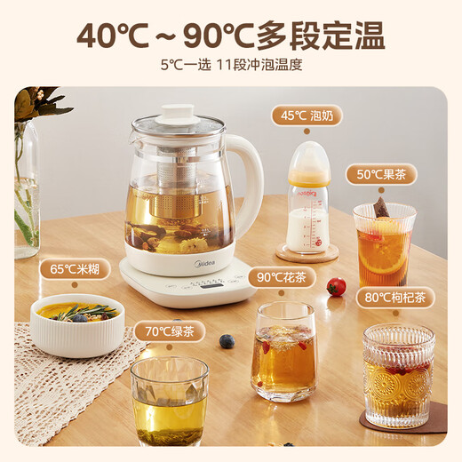 Midea health kettle 316L maternal and child material fully automatic teapot floral teapot 1.5L kettle 12h constant temperature 11-speed temperature control tea boiler electric kettle YSNC1501Pro