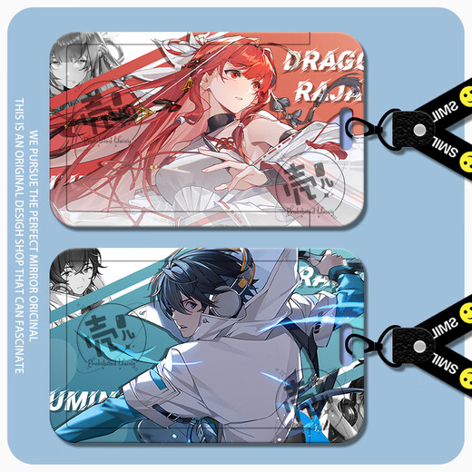 
Qi Shiyan Painting Liyi Xia Mi Road Mingze Chu Zihang Dragon Clan peripheral card set meal card school card access control bus card slip Dragon Clan-s13895 card set + white rope