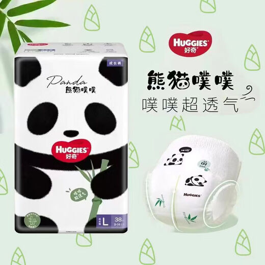 好奇（Cocchi）熊猫噗噗纸尿裤拉拉裤婴儿夏季透气超薄纸尿裤宝宝绵柔尿不湿 好奇熊猫噗噗拉拉裤XL号30片 剪码发货