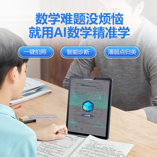 BBK Learning Machine A7 Collection Edition 11.6-inch tablet primary school to high school curriculum synchronization tablet learning tablet tutoring machine for students of all ages