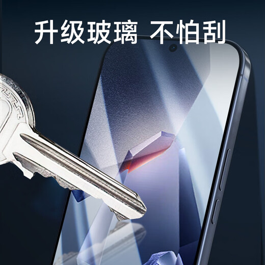 KOOLIFE【加强版】适用一加Ace5钢化膜1+OnePluSAce5Pro手机膜保护贴膜全屏幕玻璃覆盖超薄高清防尘摔指纹