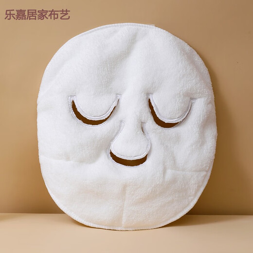 NIANJIE hot compress towel mask, facial towel, wet compress artifact, skin management, facial beauty mask, skin steaming facial towel, hot compress facial towel, 2 pack (three holes + single hole) liter 24x24cm