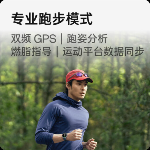 OPPO Watch X2 墨石岩黑【国家补贴15%】全智能手表运动健康eSIM电话手表 无感高血压风险评估oppo手表